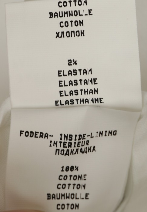 Товар белого цвета с внутренней стороны