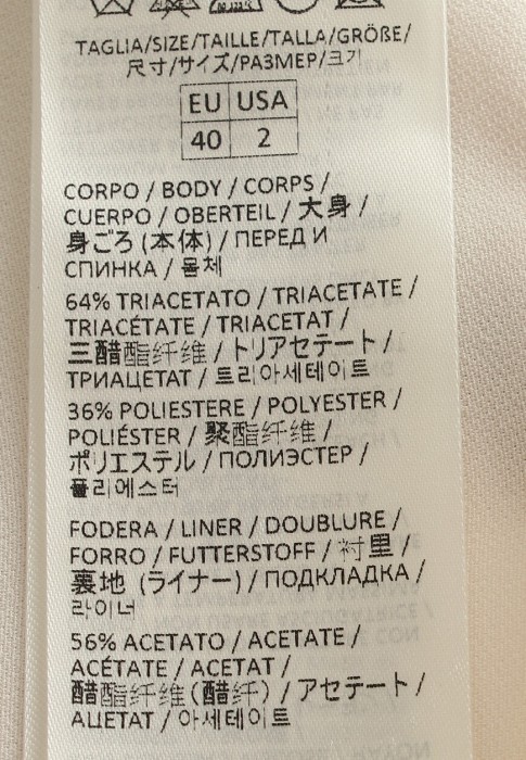 брюки  для взрослого возраста с изнаночной стороны