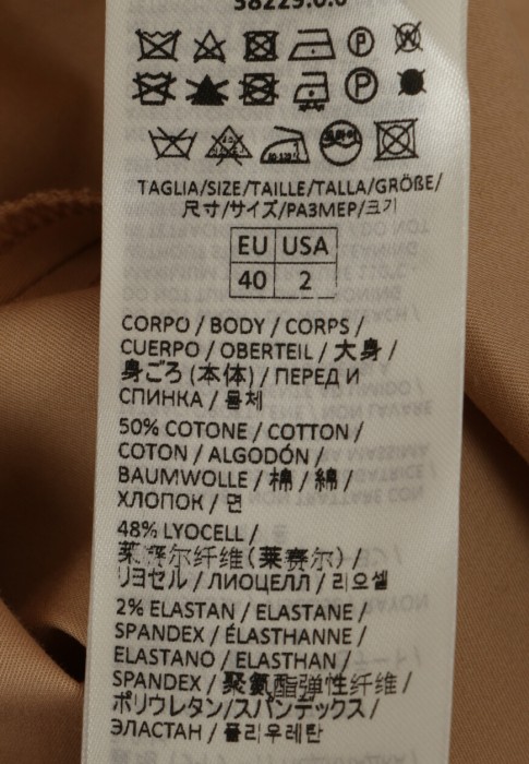 Продукция для женщин фото