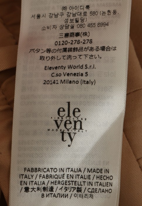 брюки  универсального стиля с лицевой стороны