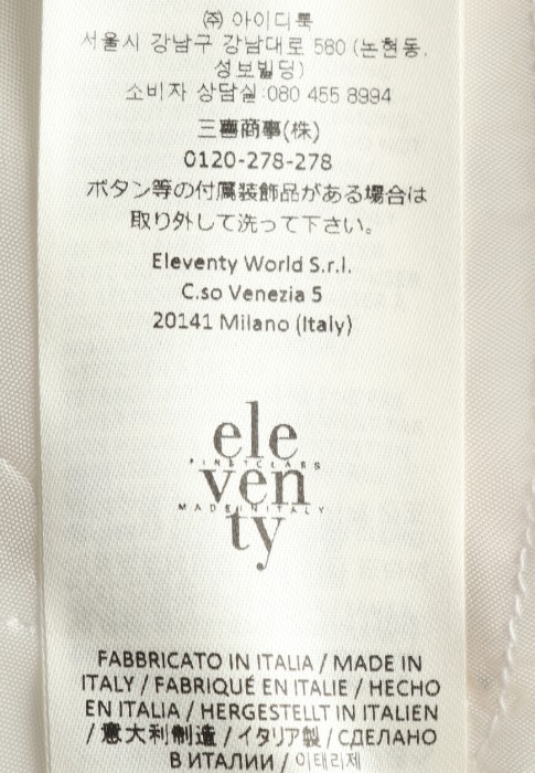 брюки  универсального стиля с лицевой стороны