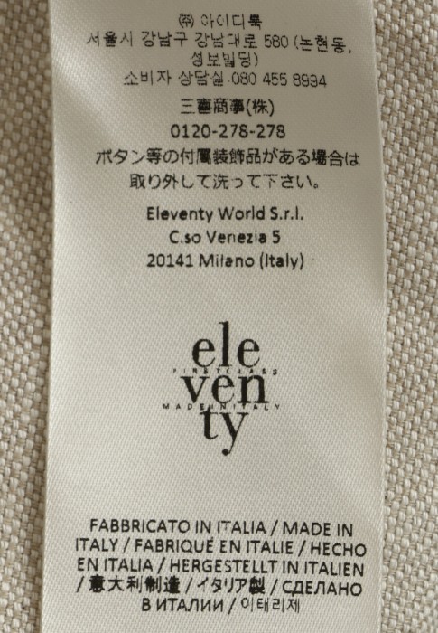 брюки  универсального стиля с лицевой стороны