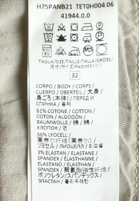 брюки  универсального стиля с лицевой стороны