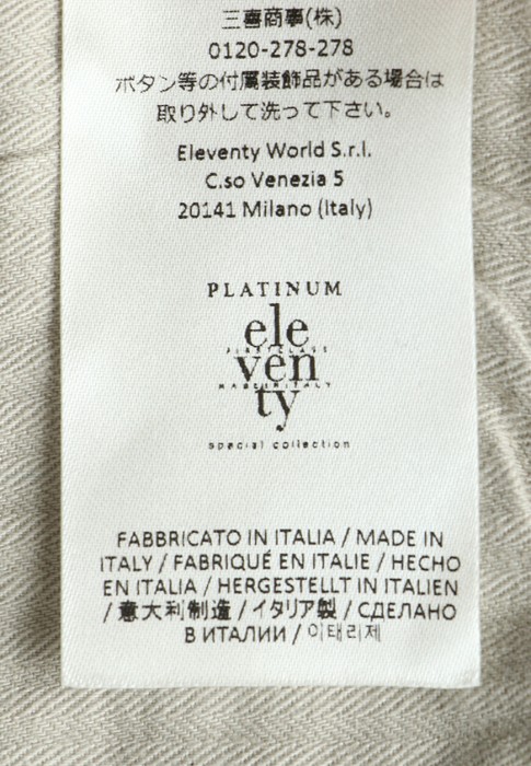 брюки  для взрослого возраста с изнаночной стороны