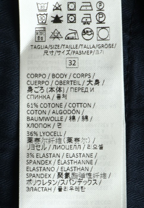 брюки  из проверенных материалов спереди