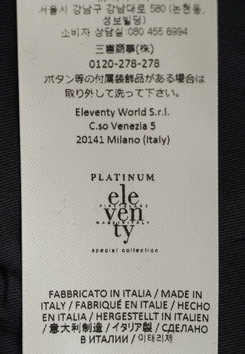 брюки  для взрослого возраста с изнаночной стороны