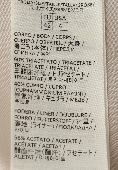 брюки  из проверенных материалов спереди