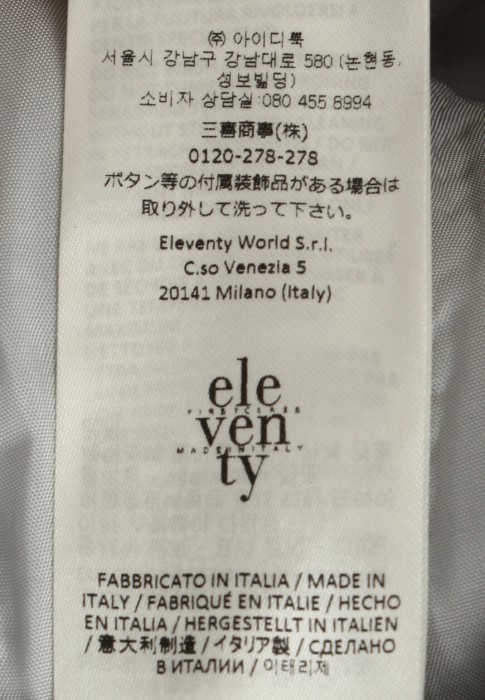 брюки  универсального стиля с лицевой стороны