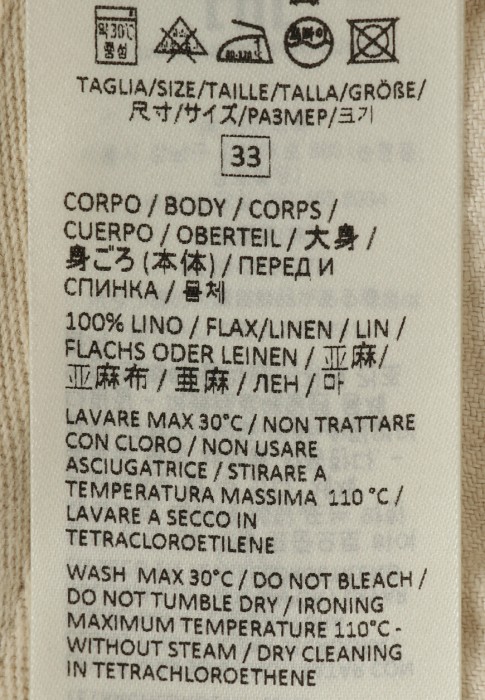 брюки  из проверенных материалов спереди