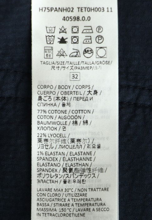 брюки  для взрослого возраста с изнаночной стороны