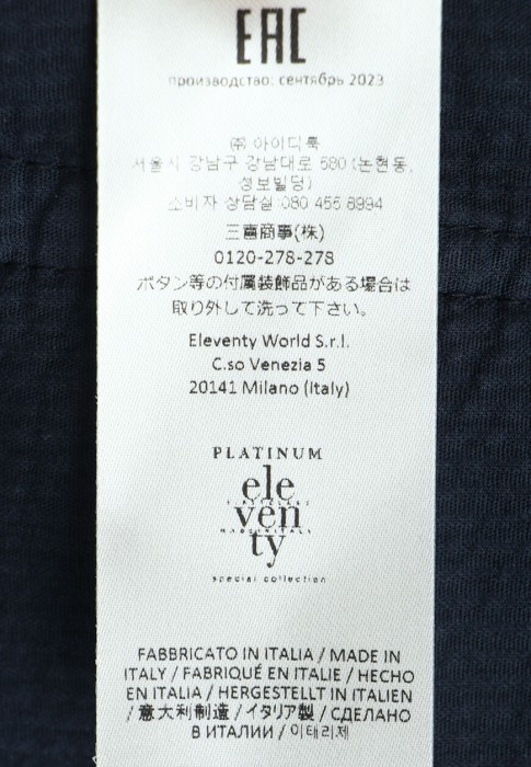 брюки  на сезон этого года фотография