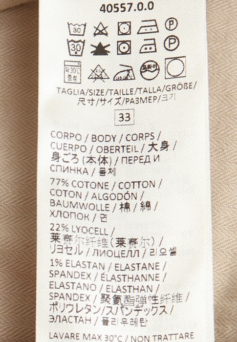 брюки  универсального стиля с лицевой стороны