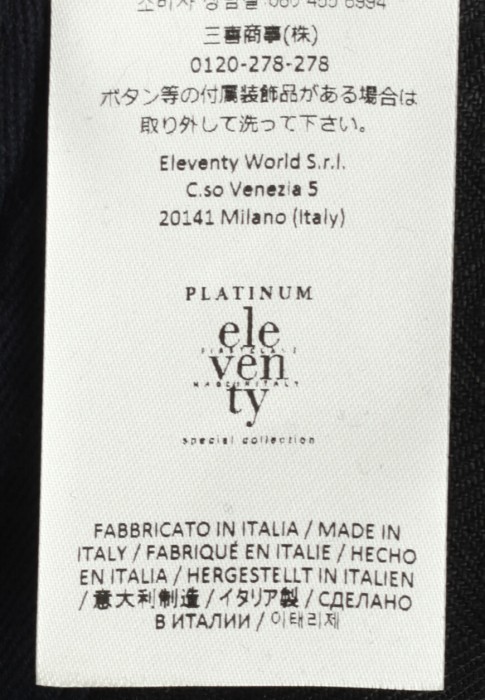 брюки  из проверенных материалов спереди