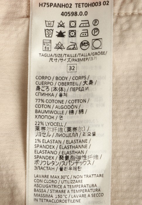 брюки  для взрослого возраста с изнаночной стороны