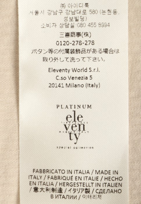 брюки  на сезон этого года фотография