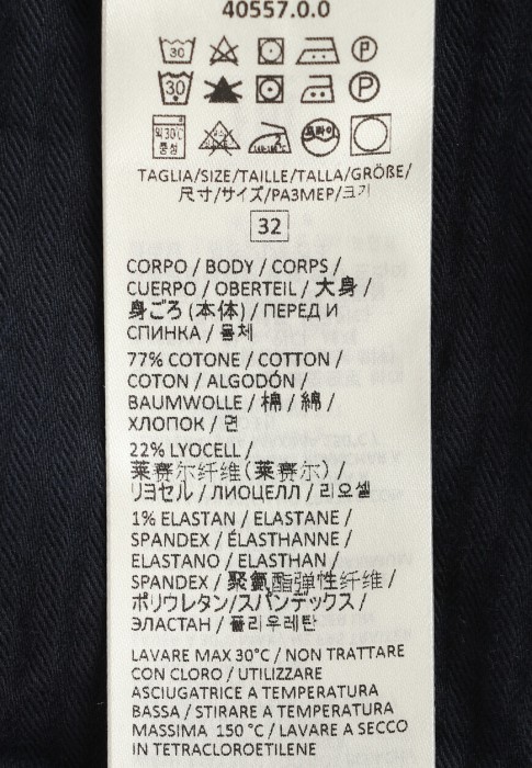 брюки  универсального стиля с лицевой стороны