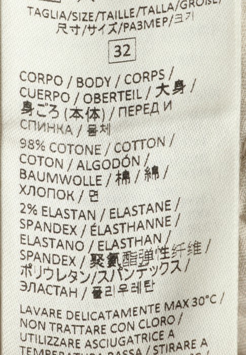 брюки  из проверенных материалов спереди