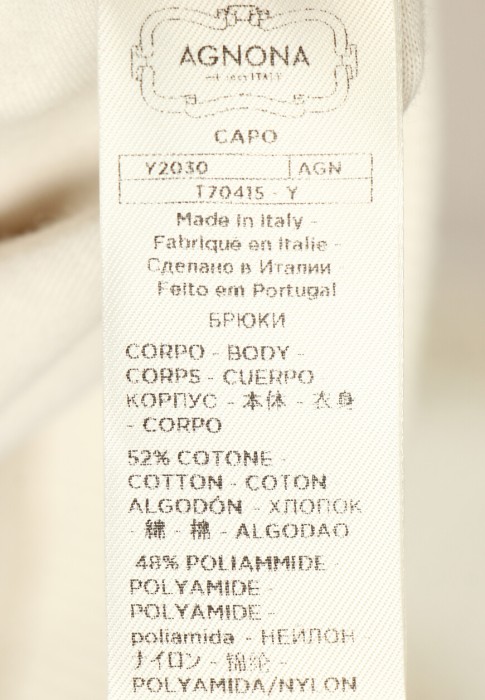 брюки  из проверенных материалов спереди