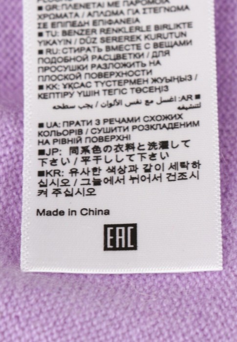 брюки  для взрослого возраста с изнаночной стороны