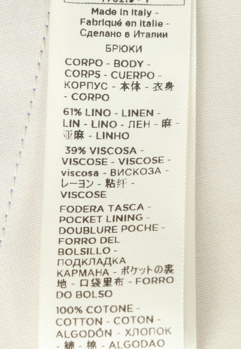 брюки  из проверенных материалов спереди