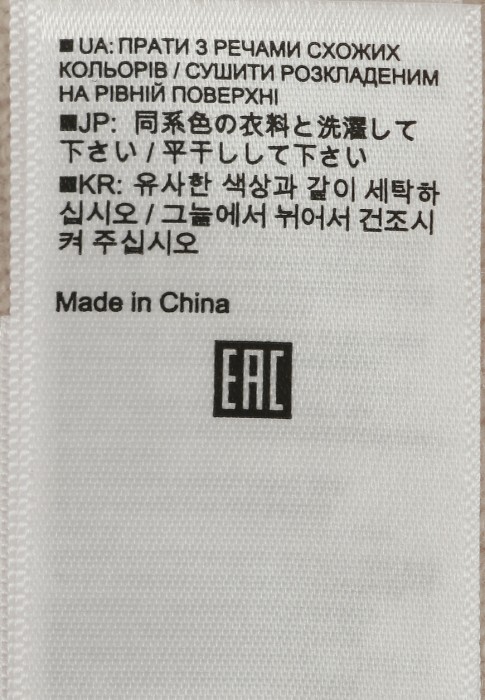 Продукция для женщин фото