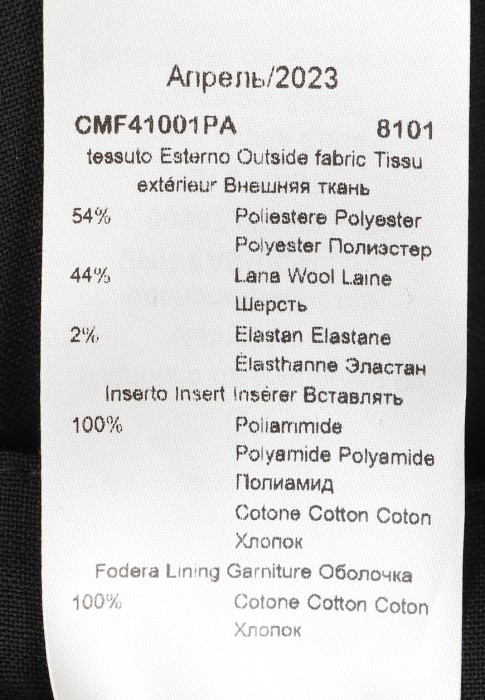 брюки  для взрослого возраста с изнаночной стороны