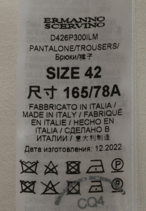 Продукция для женщин фото