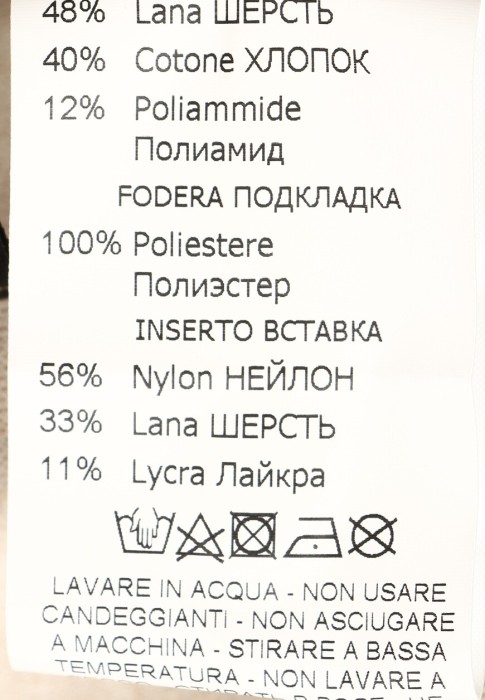 брюки  из италии вид сбоку