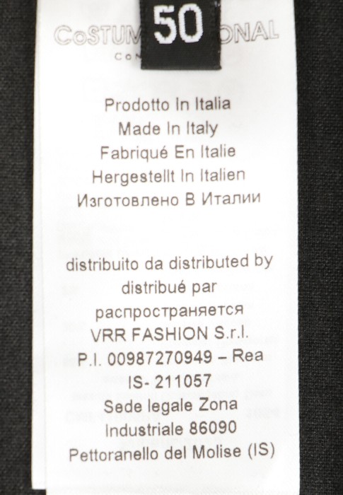 брюки  на сезон этого года фотография