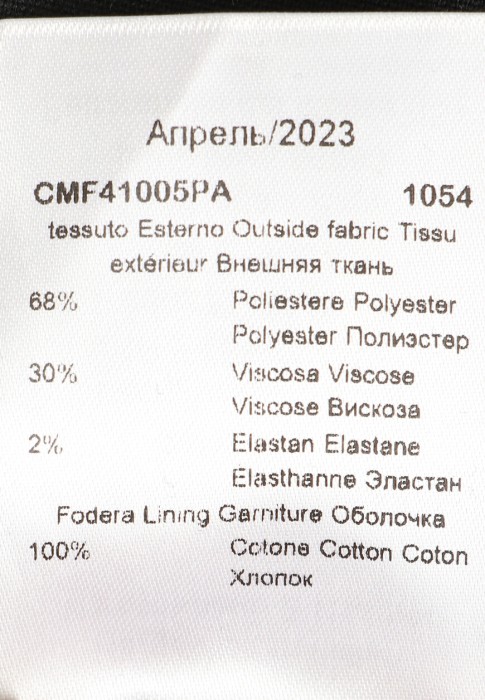 брюки  на сезон этого года фотография