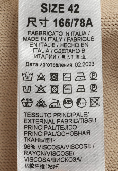 брюки  из проверенных материалов спереди