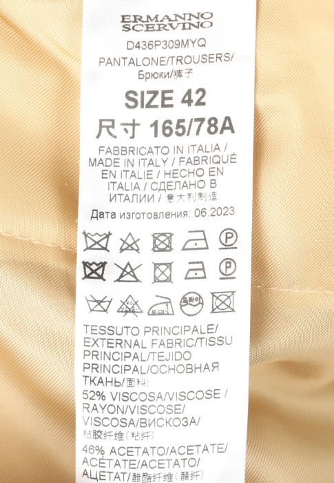 брюки  универсального стиля с лицевой стороны