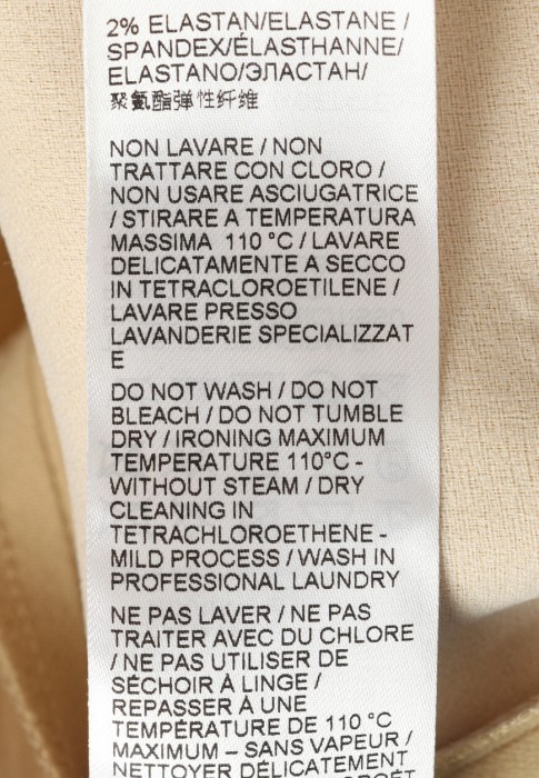 брюки  для взрослого возраста с изнаночной стороны