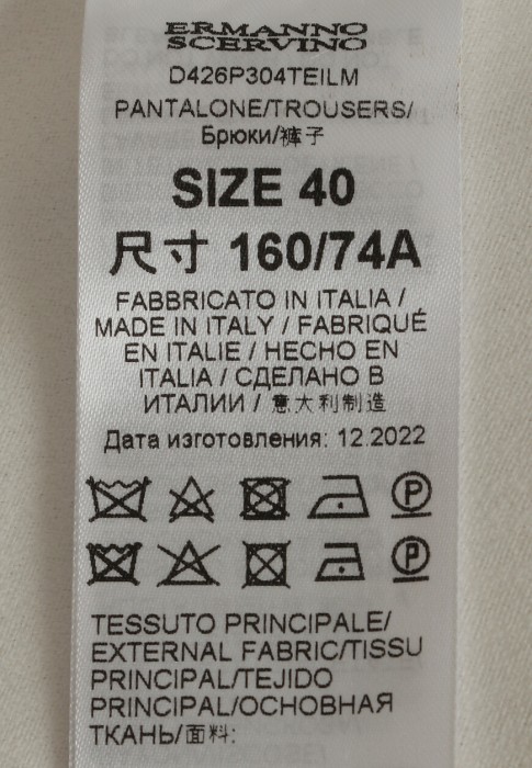 Продукция для женщин фото