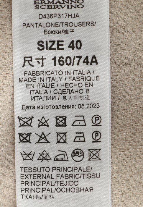 брюки  из проверенных материалов спереди