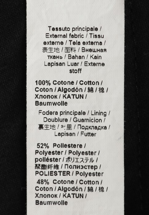 брюки  универсального стиля с лицевой стороны
