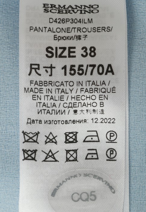 Товар голубого цвета с внутренней стороны