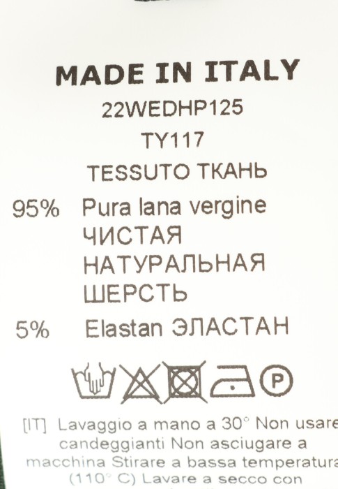 брюки  из проверенных материалов спереди