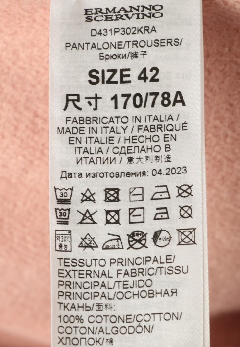 Товар розового цвета с внутренней стороны