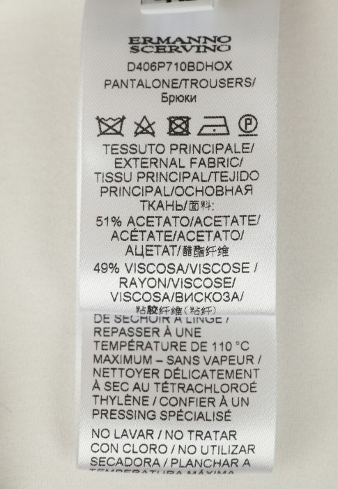 брюки  универсального стиля с лицевой стороны