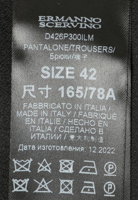 брюки  от бренда ermanno scervino вид слева