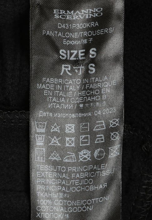 брюки  для взрослого возраста с изнаночной стороны