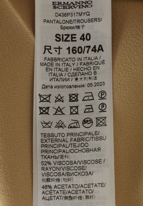 Товар коричневого цвета с внутренней стороны