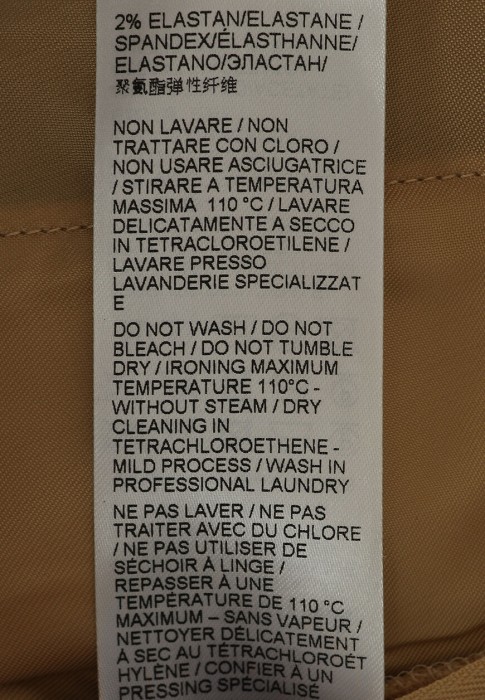 брюки  из проверенных материалов спереди