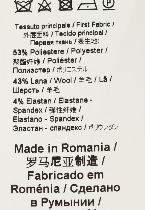 брюки  из проверенных материалов спереди