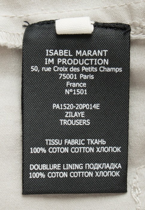 брюки  универсального стиля с лицевой стороны