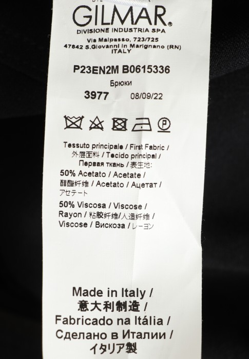 брюки  из проверенных материалов спереди