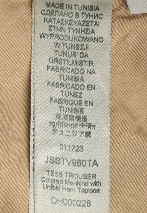 брюки  универсального стиля с лицевой стороны