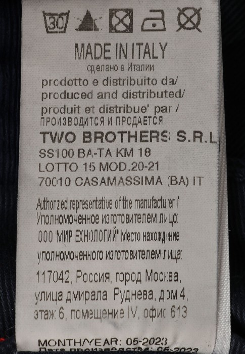 брюки  на сезон этого года фотография