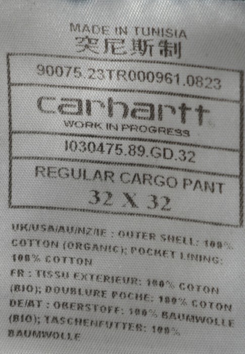 брюки  для взрослого возраста с изнаночной стороны